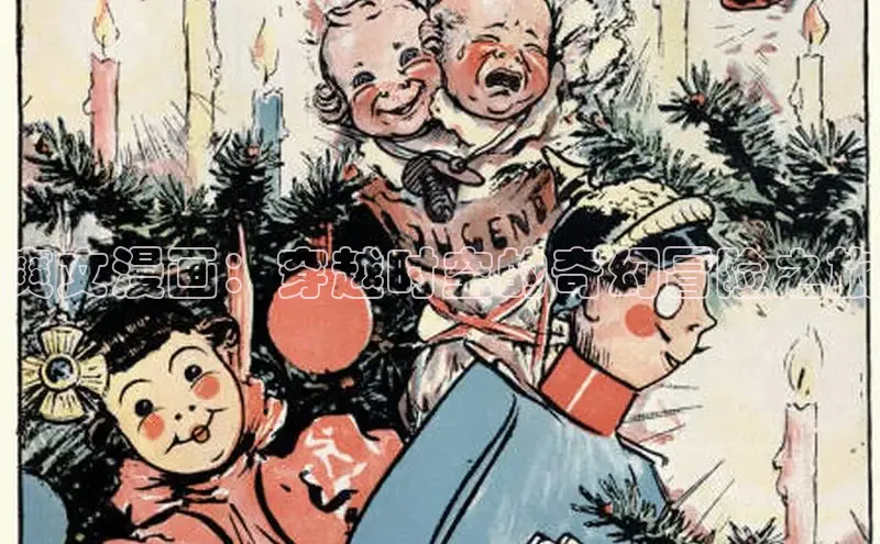 香蕉文化漫画书官网下载