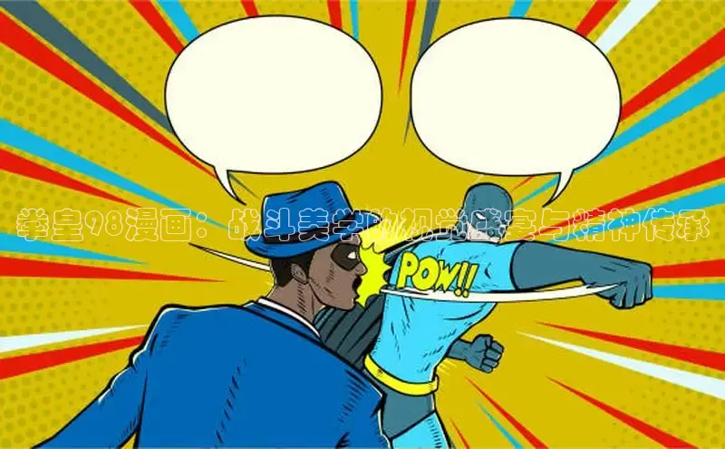 香蕉文化漫画书官网下载