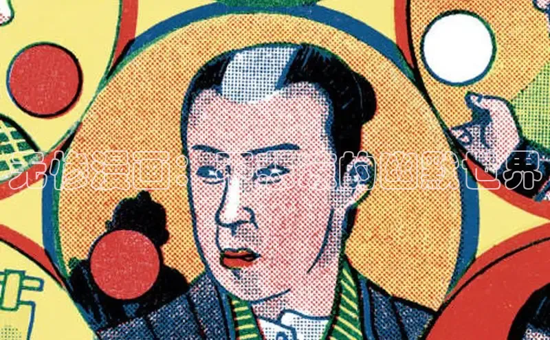 香蕉文化-漫画动漫小说开元,APP