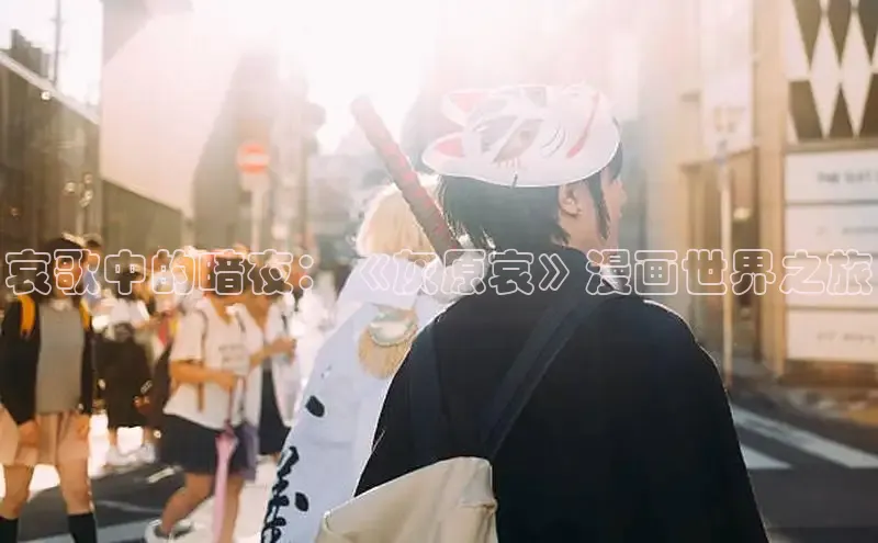 香蕉文化漫画书官网下载