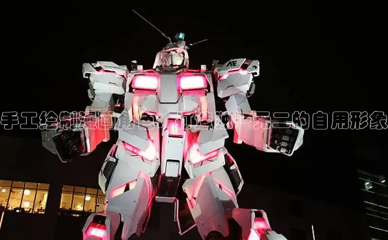 香蕉漫画书阅读下拉式