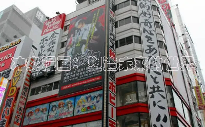 香蕉文化漫画书官网下载