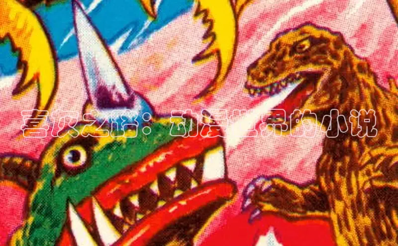 香蕉文化-漫画动漫小说开元,APP