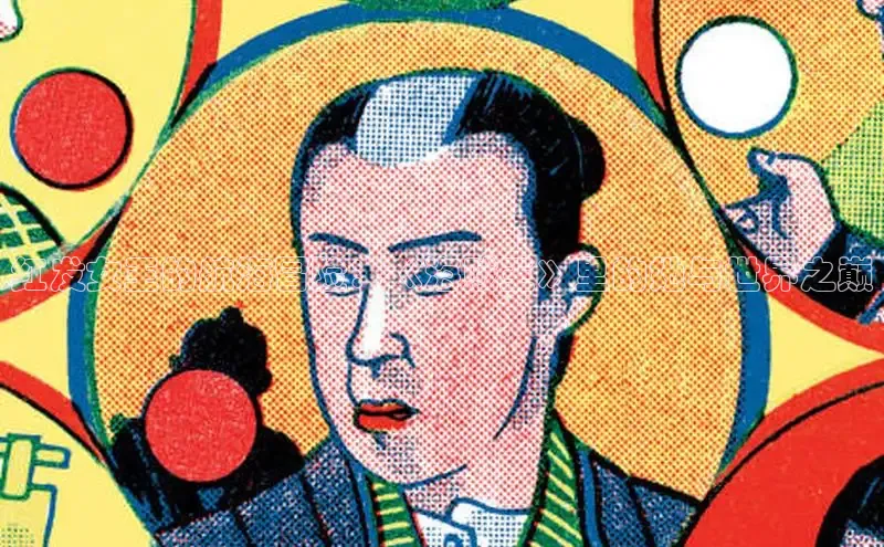 香蕉文化-漫画动漫小说开元,APP