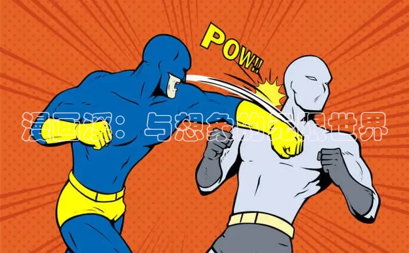 香蕉文化漫画书官网下载