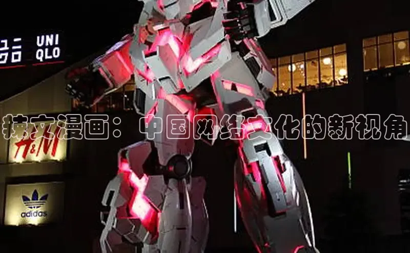 香蕉文化漫画书官网下载