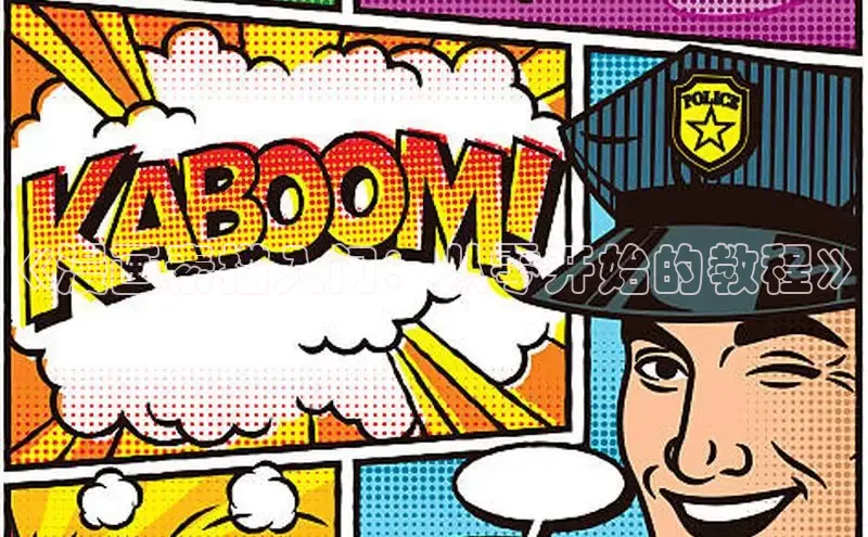 香蕉文化漫画书官网下载