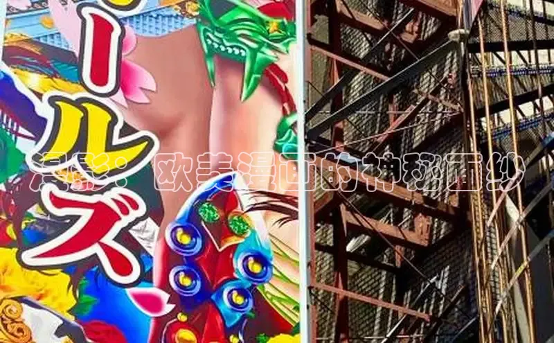 香蕉文化-漫画动漫小说开元,APP